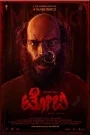 Raj B Shetty Film ve Dizileri