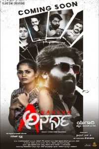 Anartha