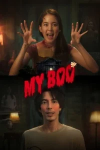 Anong