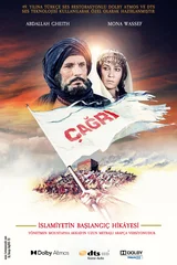 Çağrı