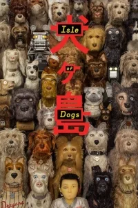 Köpek Adası