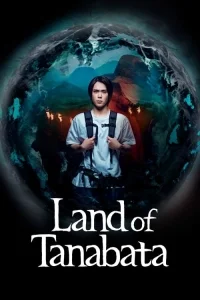 Land of Tanabata