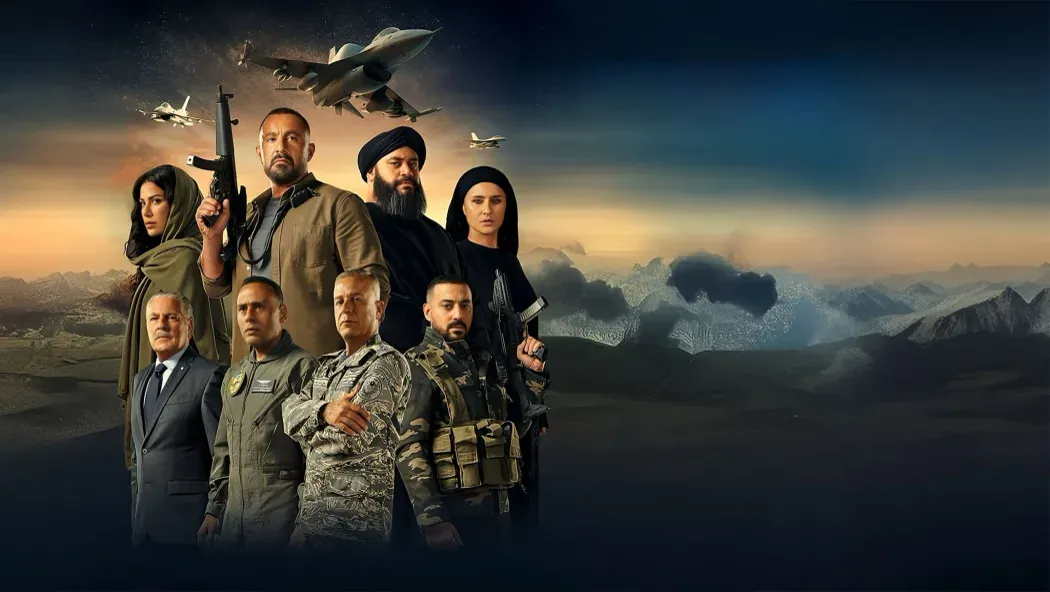 Aserb: The Squadron izle