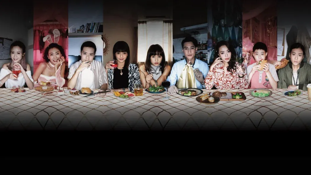 Cha wu ci ren izle