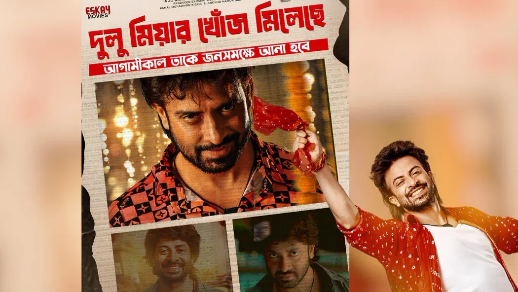 Dard izle