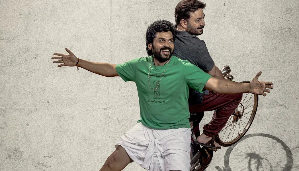 Meiyazhagan izle