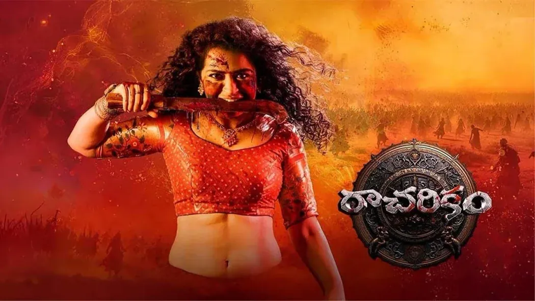 Racharikam izle