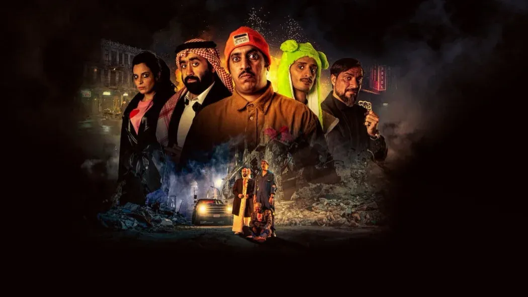 Keşmekeş izle